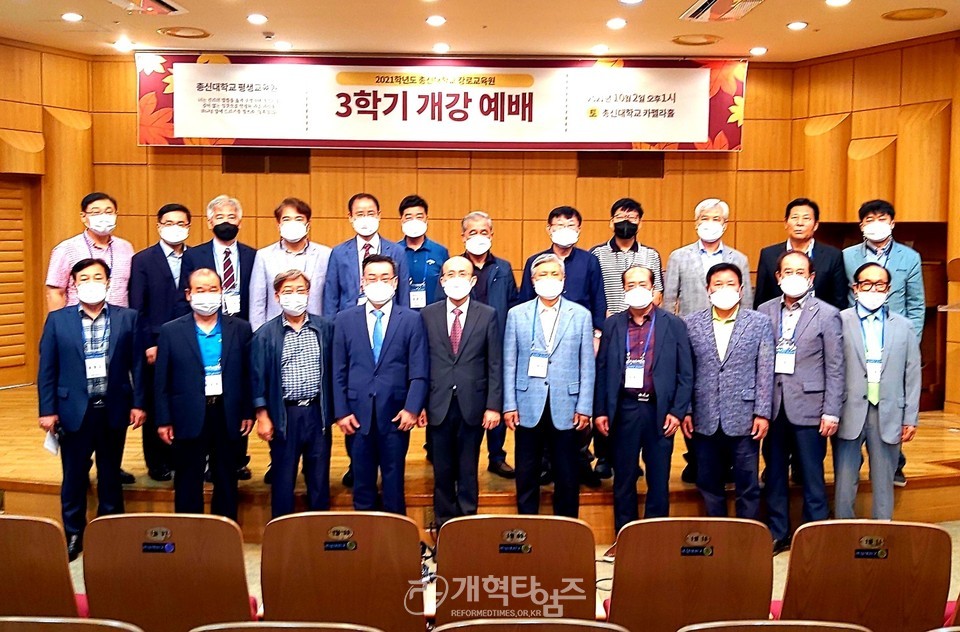 장로