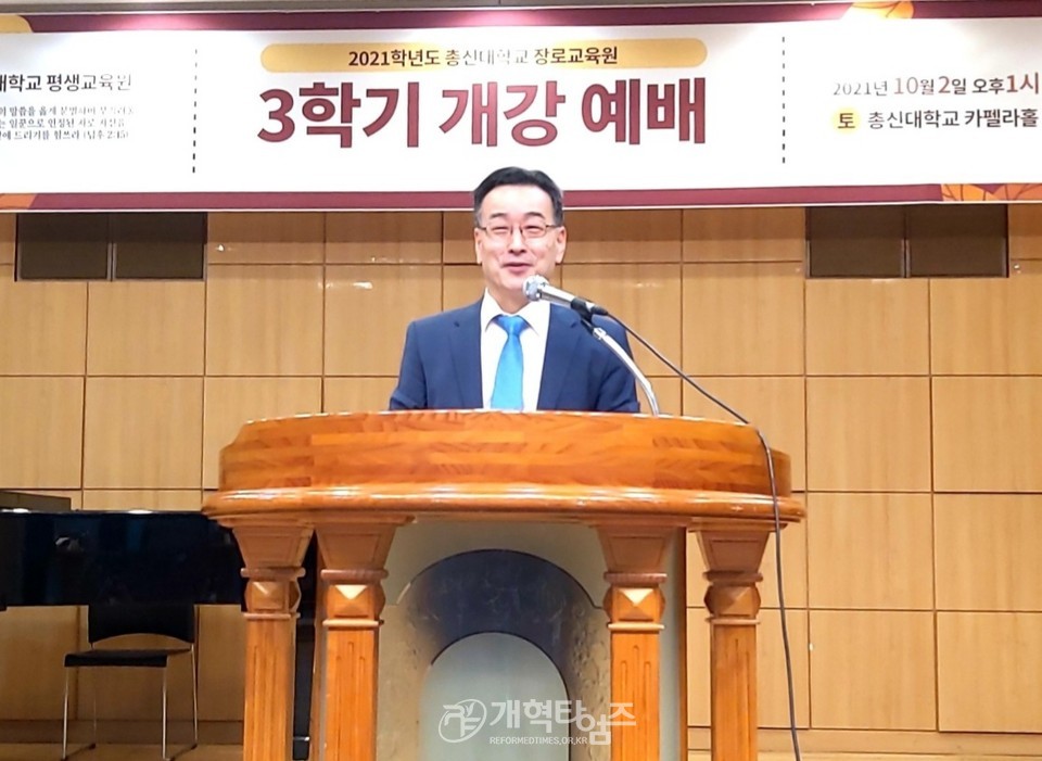 장로