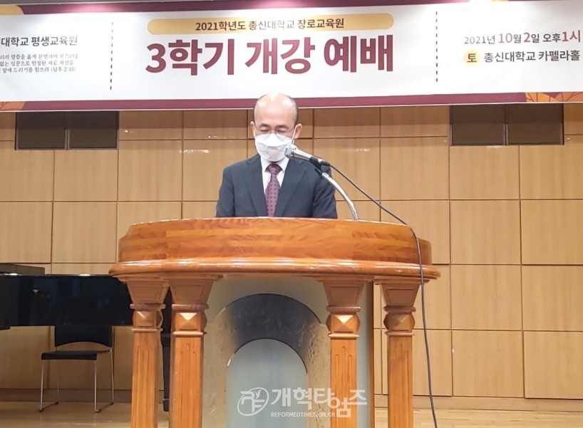 장로