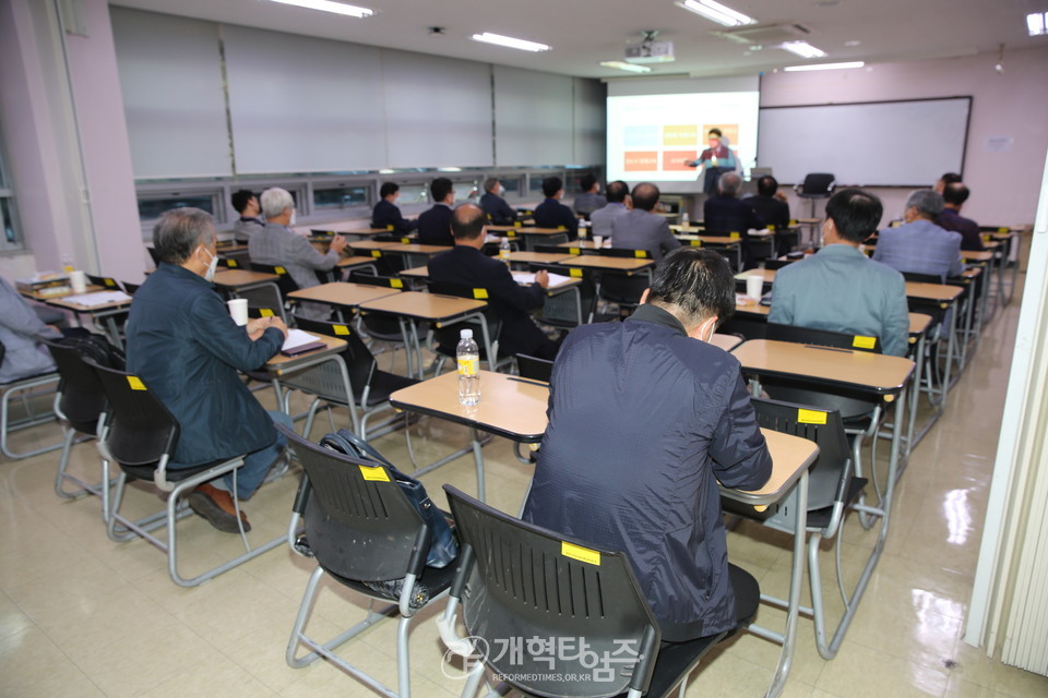 총신대 장로교육원 3학기 강의 모습