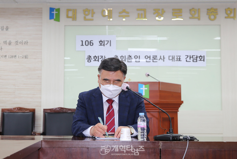 총회장 배광식 목사, 총회 출입 기자 간담회 모습