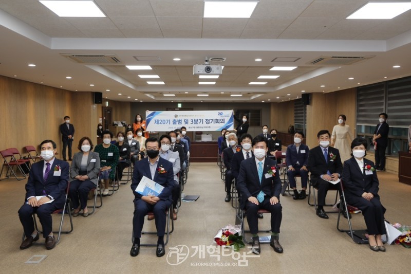 하정민 장로, 민주평통 용산구협의회 '출범식 및 위촉장 전수식' 모습