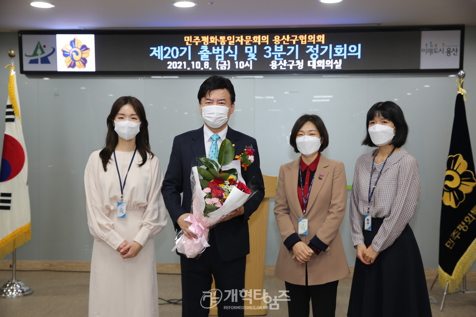 하정민 장로, 민주평통 용산구협의회 '출범식 및 위촉장 전수식' 모습