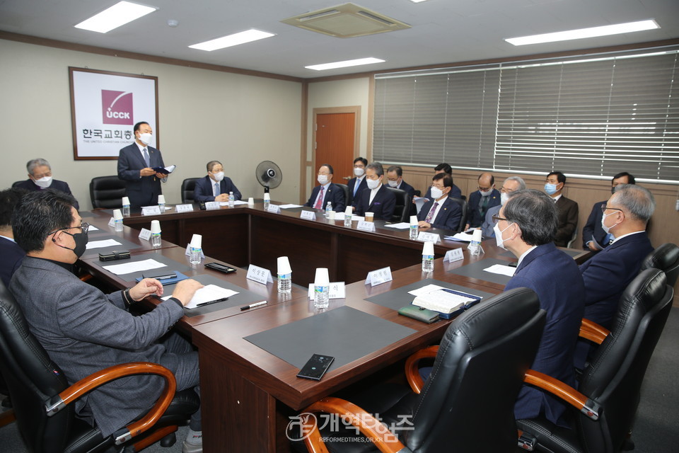 한국교회총연합 상임회장단 회의 모습