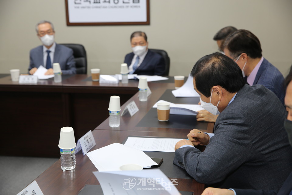 한국교회총연합 통추위 회의 모습