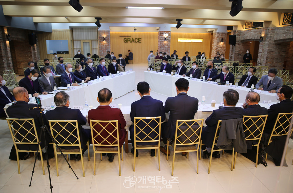 한교총, 한기총, 한교연, ‘한국교회 기관 통합을 위한 연석회의’, 모습