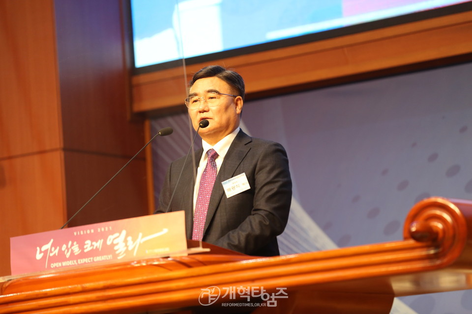 총회 교육부 '2022 총회교육주제심포지움', 총회장 배광식 목사 모습