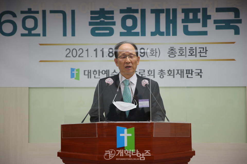 총회 재판국, ‘제106회기 워크숍’, 법무법인 로고스 상임고문변호사 백현기 장로 강의 모습