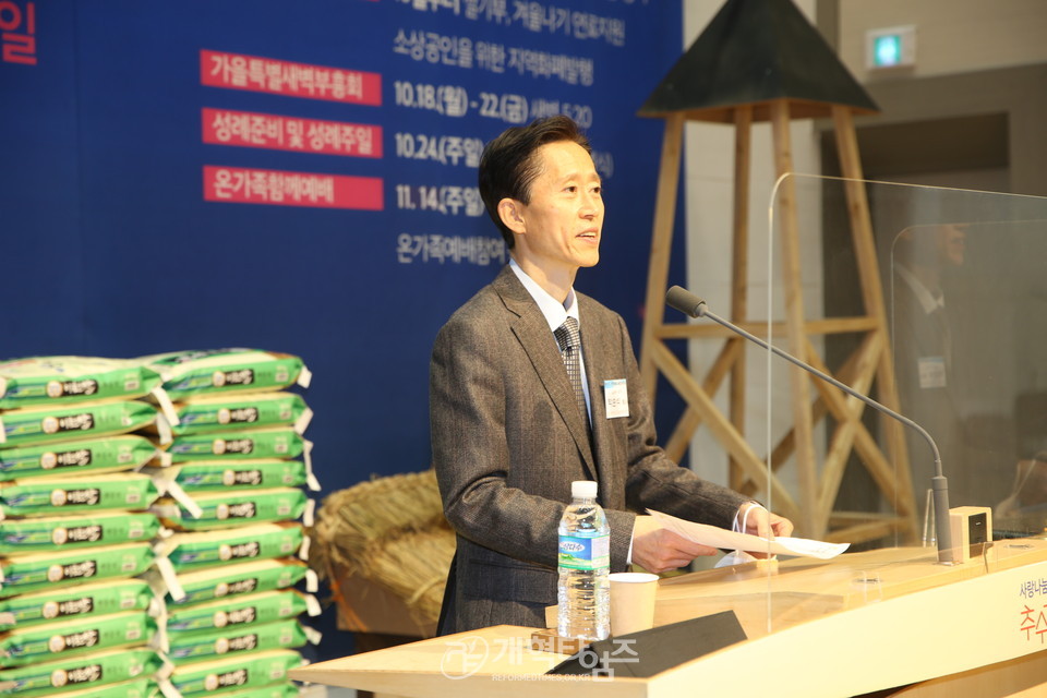 총회 교육부, 「제17차 총회 목회자특별세미나」, 교육부 서기 박순석 목사 모습