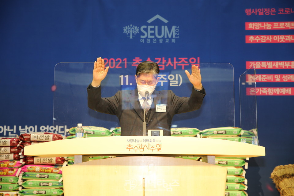 총회 교육부, 「제17차 총회 목회자특별세미나」, 광주중앙교회 한기승 모습