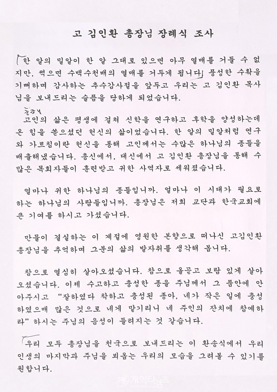 조사
