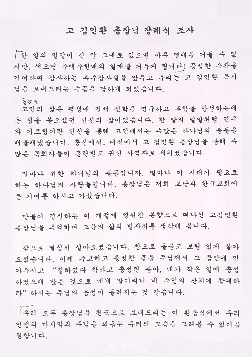 조사