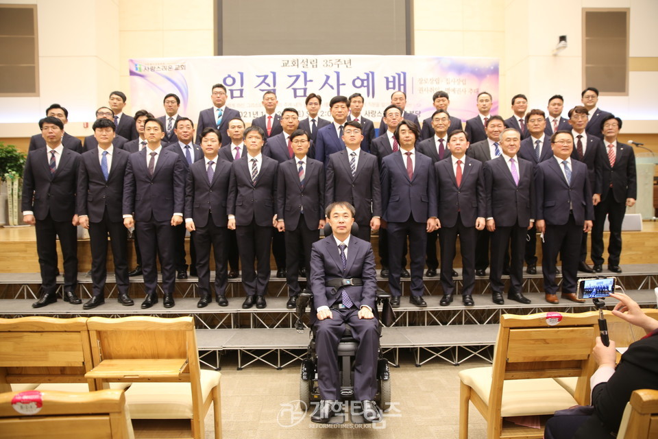 사랑스러운교회 임직감사예배, 집사 안수자들과 함께 한 모습