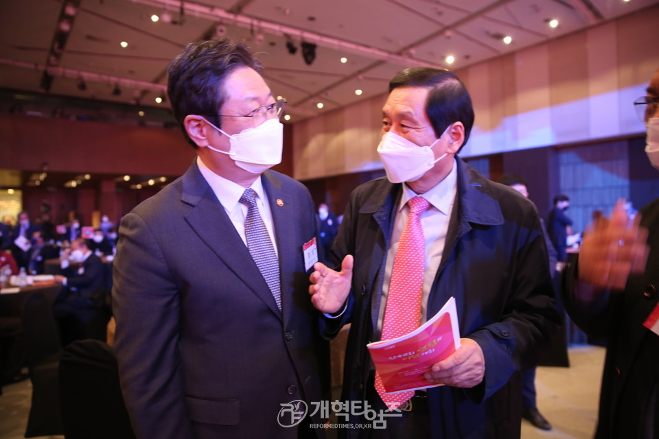 한국교회총연합, ‘2021 한국교회 연합과 비전대회’ 모습