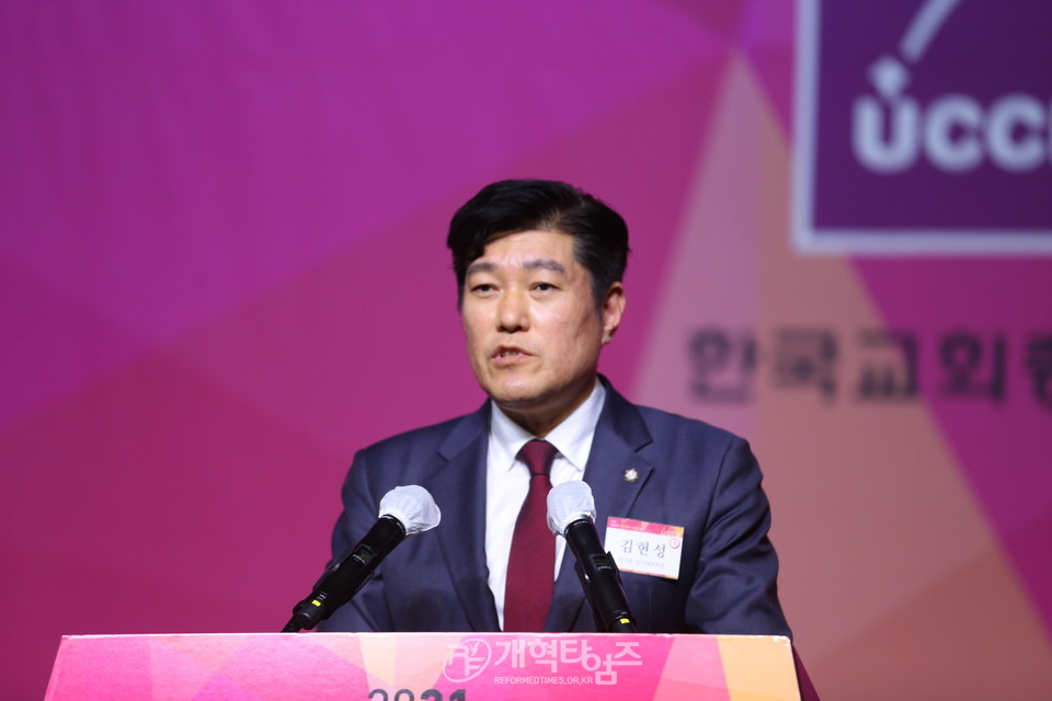 한교총, ‘2021 한국교회 연합과 비전대회’, 한기총 임시대표회장 김현성 변호사 모습