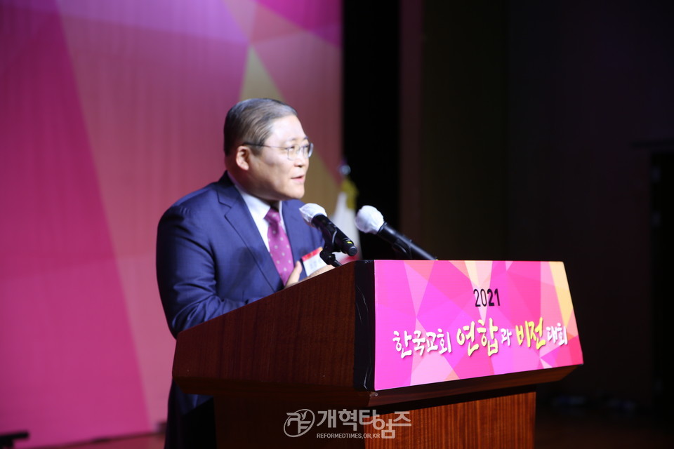한교총, ‘2021 한국교회 연합과 비전대회’, 한교총 대표회장 소강석 목사 모습