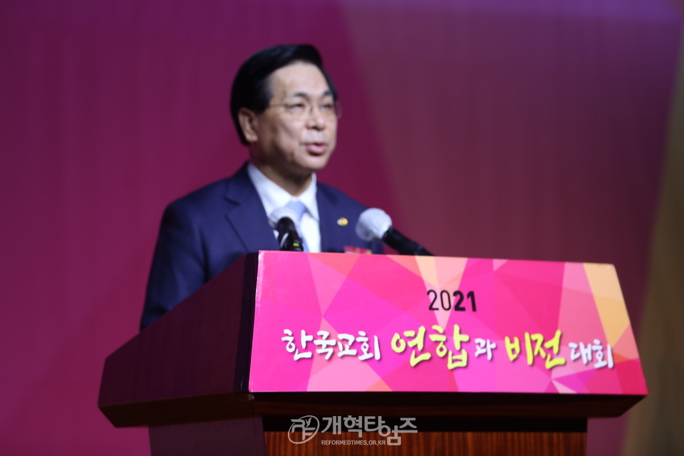 한교총, ‘2021 한국교회 연합과 비전대회’, 이영훈 목사 모습