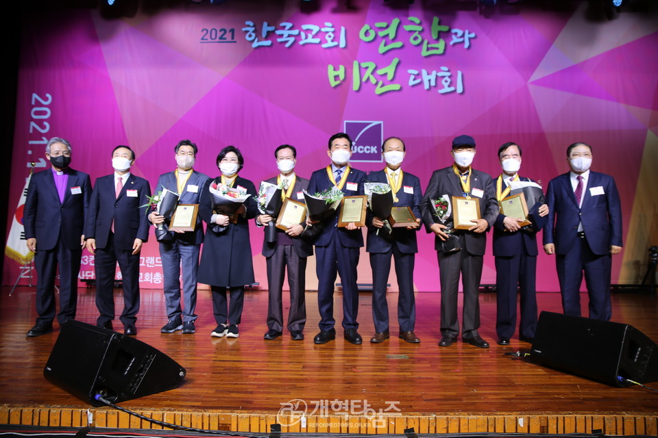 한교총, ‘2021 한국교회 연합과 비전대회’, 공로상 시상자 모습