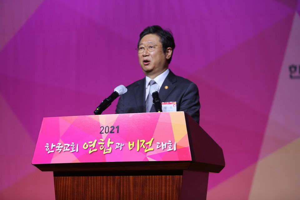 한국교회총연합, ‘2021 한국교회 연합과 비전대회’, 문체부 황희 장관 모습