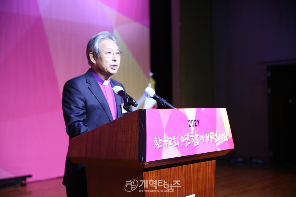 한교총, ‘2021 한국교회 연합과 비전대회’, 이철 감독 모습