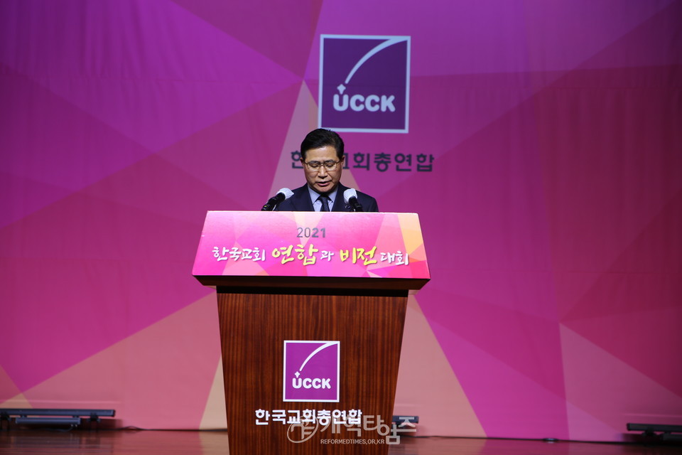 한국교회총연합, ‘2021 한국교회 연합과 비전대회’, 엄진용 목사 모습