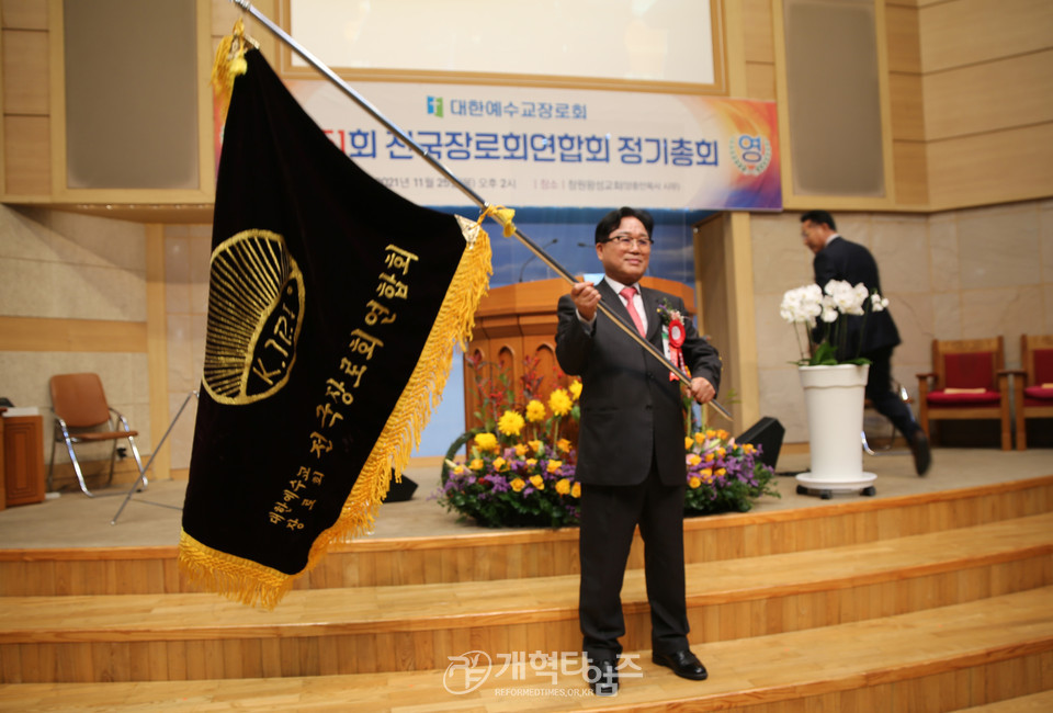 전국장로회연합회 제51회 정기총회, 신임회장 김봉중 장로 모습