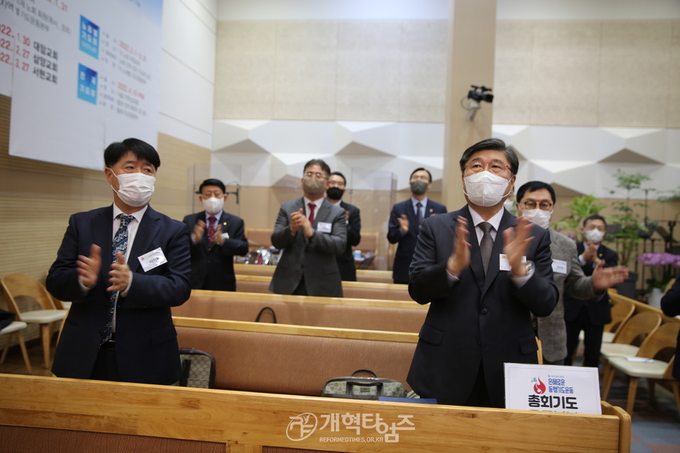 제106회총회 은혜로운동행기도운동 출범식 모습