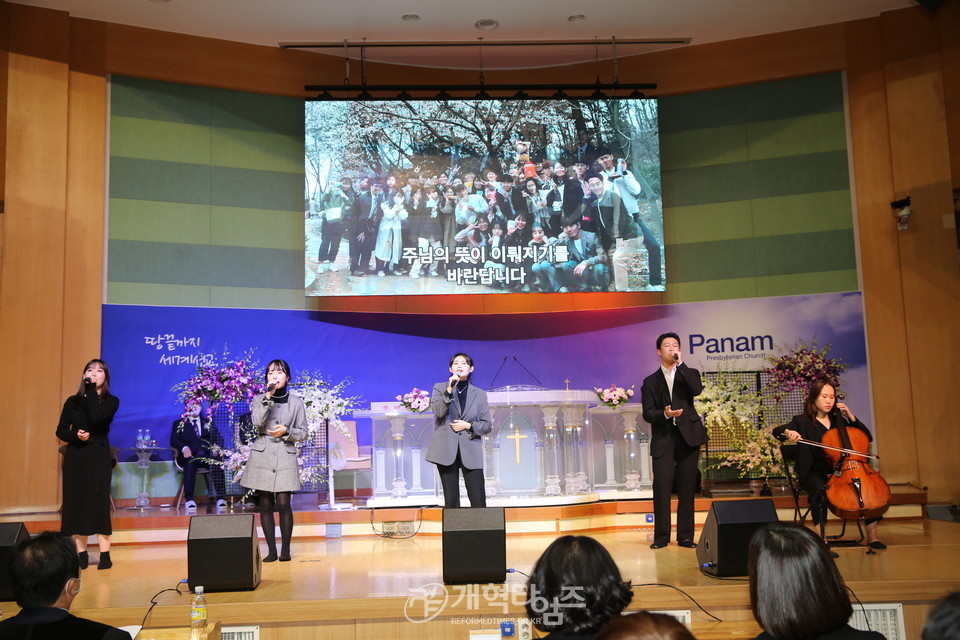 판암장로교회 임직감사예배, 축가 모습