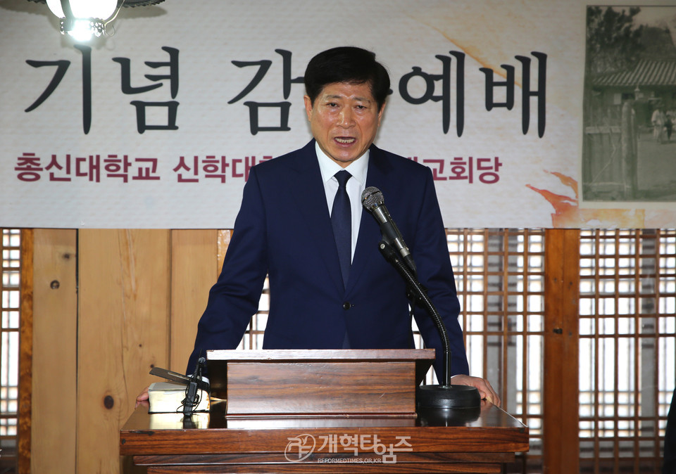소래노회 200회 기념예배, 기념사업회위원장 배만석 목사 모습