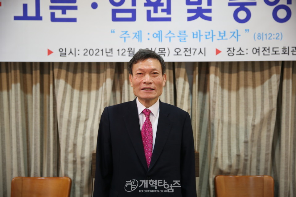 서울지구장로회연합회 제52회기 제2차 고문.임원.중앙위원 연석회의, 수석부회장 당선된 이병우 장로 모습