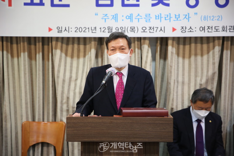 서울지구장로회연합회 제52회기 제2차 고문.임원.중앙위원 연석회의, 수석부회장 당선자 인사 모습