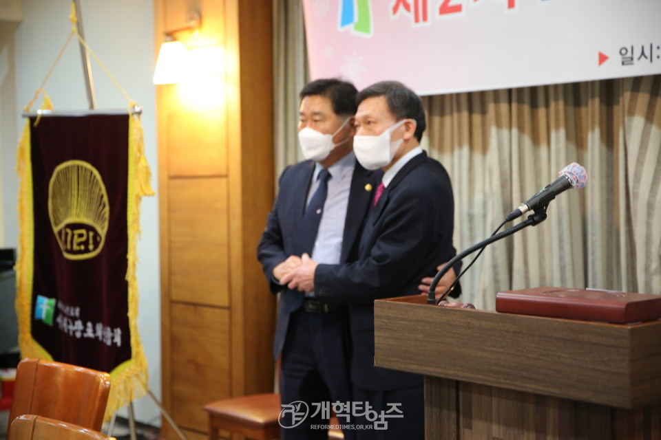 서울지구장로회연합회 제52회기 제2차 고문.임원.중앙위원 연석회의, 당선 발표 직후 모습