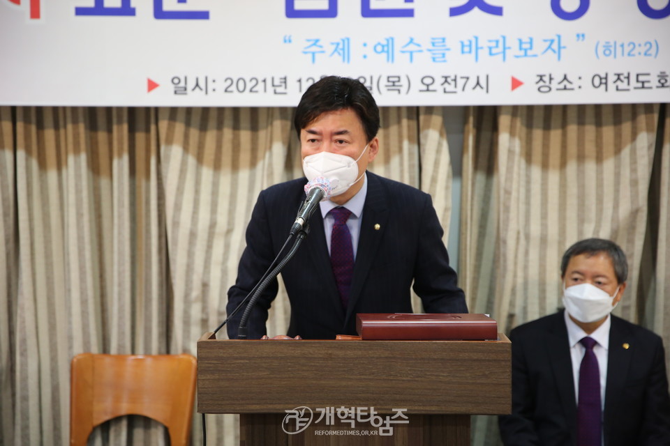 서울지구장로회연합회 제52회기 제2차 고문.임원.중앙위원 연석회의. 총무 하정민 장로 광고 모습