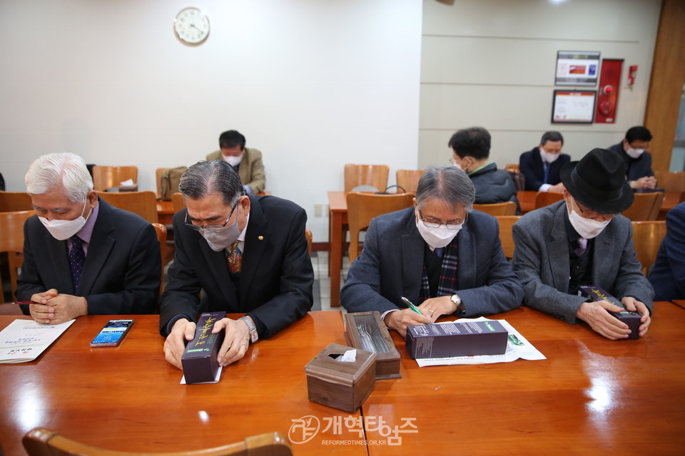 서울지구장로회연합회 제52회기 제2차 고문.임원.중앙위원 연석회의 모습