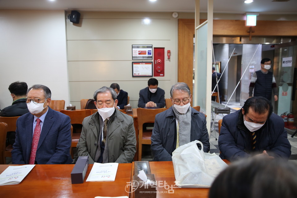 서울지구장로회연합회 제52회기 제2차 고문.임원.중앙위원 연석회의 모습