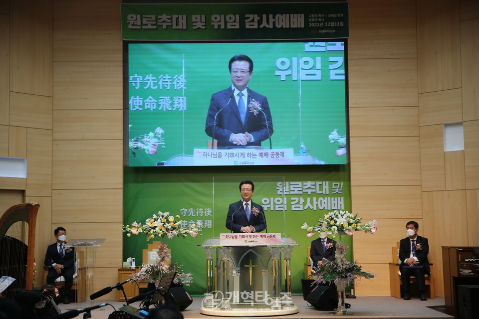사랑의교회 오정현 목사 설교 모습