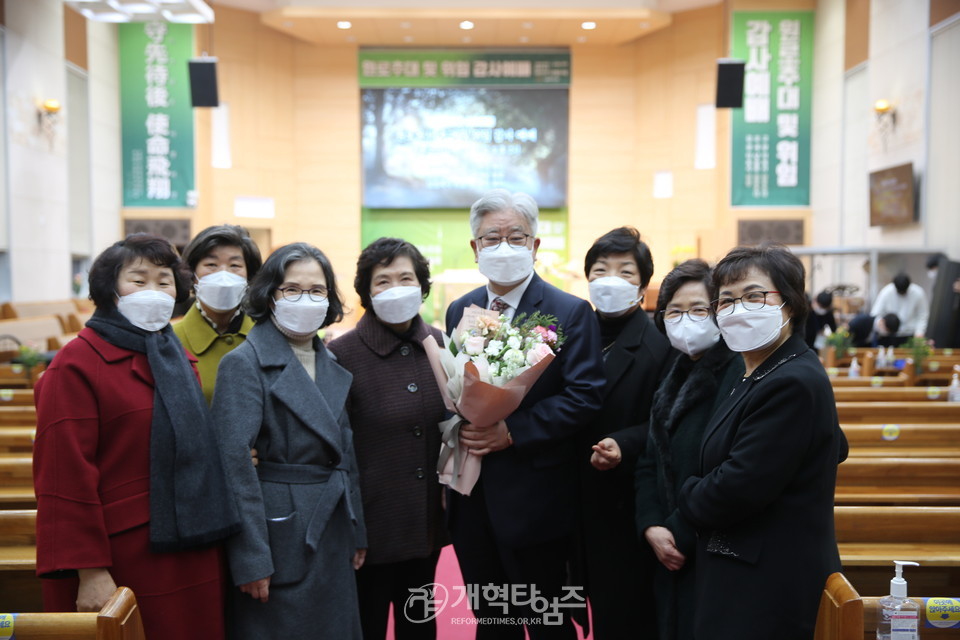 고창덕 목사 원로 목사 추대 모습
