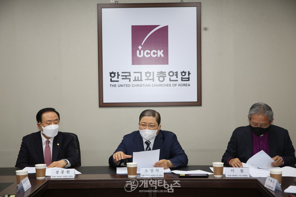 한교총 상임회장단 회의 모습