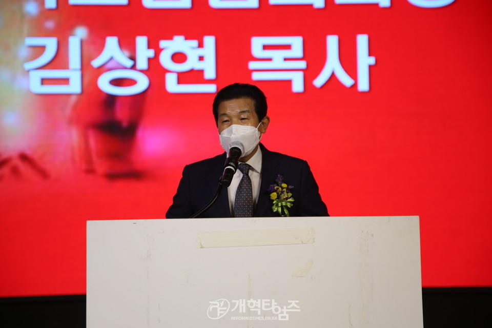 호남지역 총회총대 초청 송년회, 전국호남협 대표회장 김상현 목사 모습