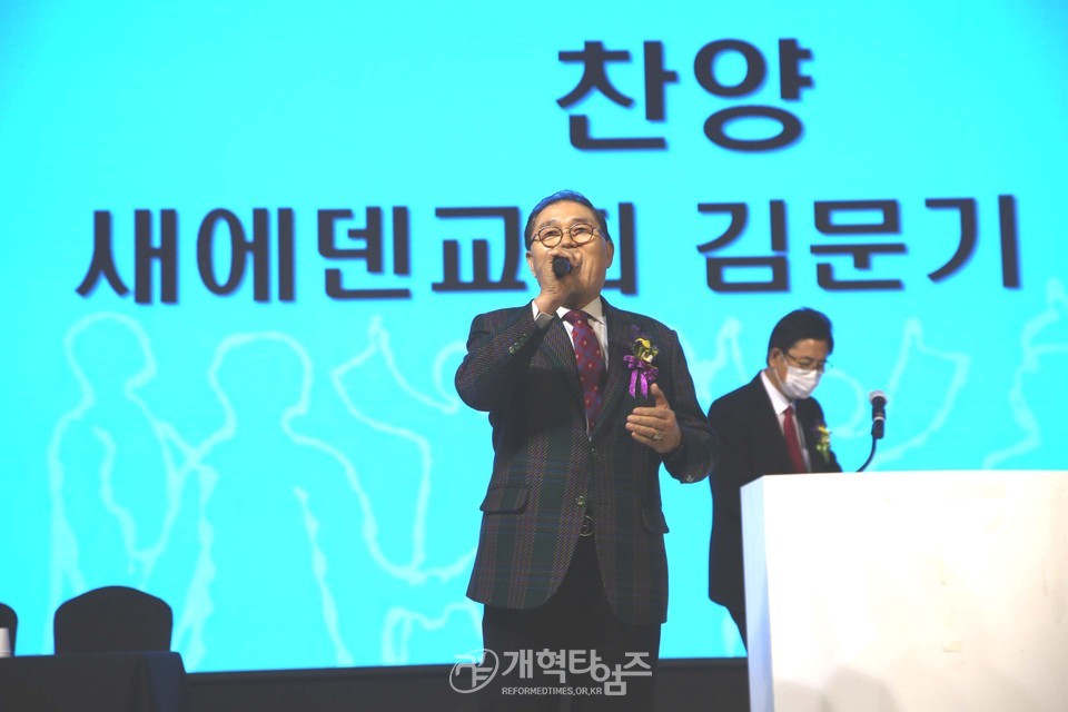 호남지역 총회총대 초청 송년회, 새에덴교회 김문기 장로 모습
