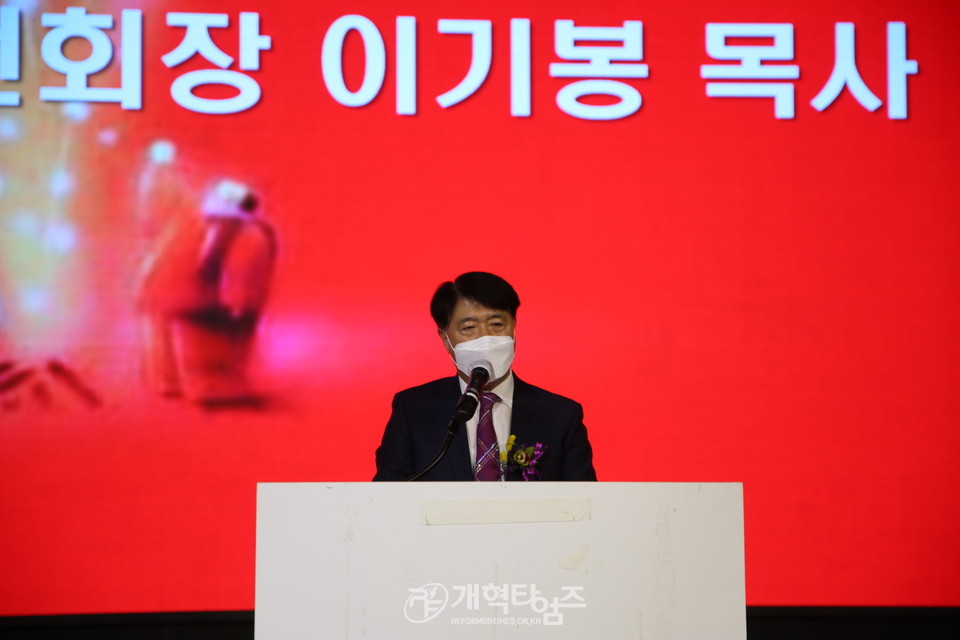 호남지역 총회총대 초청 송년회, 직전회장 이기봉 목사 모습