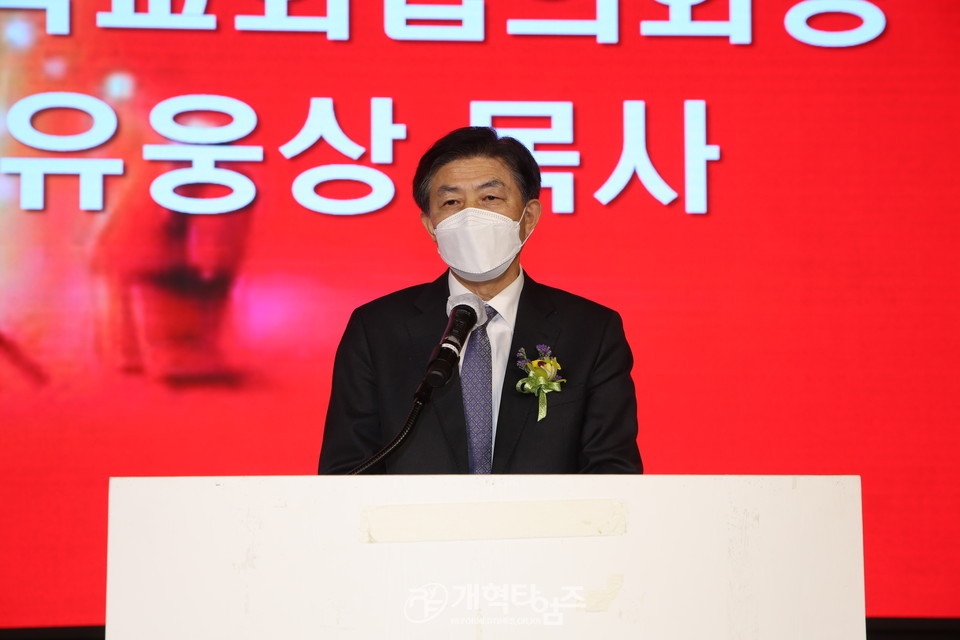 호남지역 총회총대 초청 송년회, 전북교회협의회 회장 유웅상 목사 모습