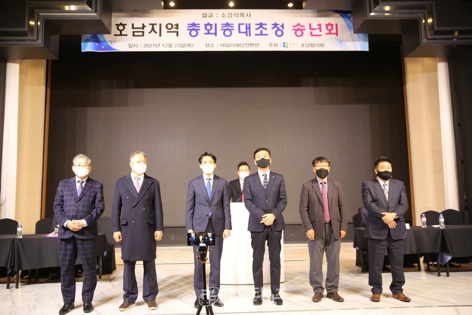 호남지역 총회총대 초청 송년회, 제107회 총회 임원 선거 출마자들 인사 모습