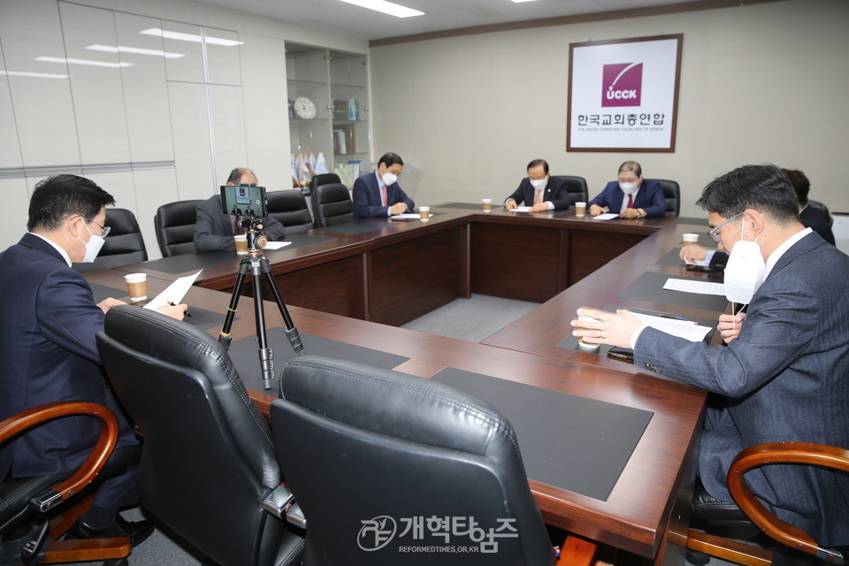 한국교회총연합 통합추진위원회 제5회기 2차 회의 모습