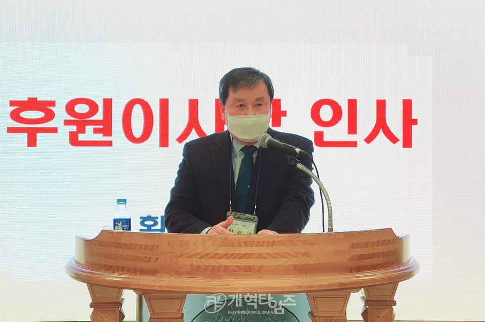 총신대신대원총동창회 2022년 신년하례회 모습