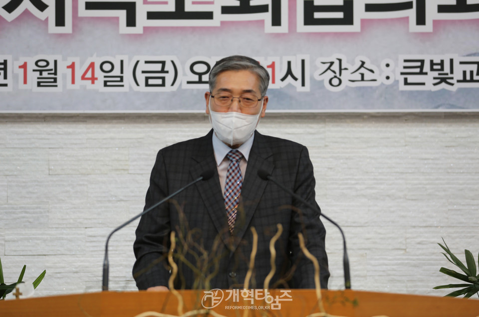 서북지역노회협의회 2022년 신년하례회 모습