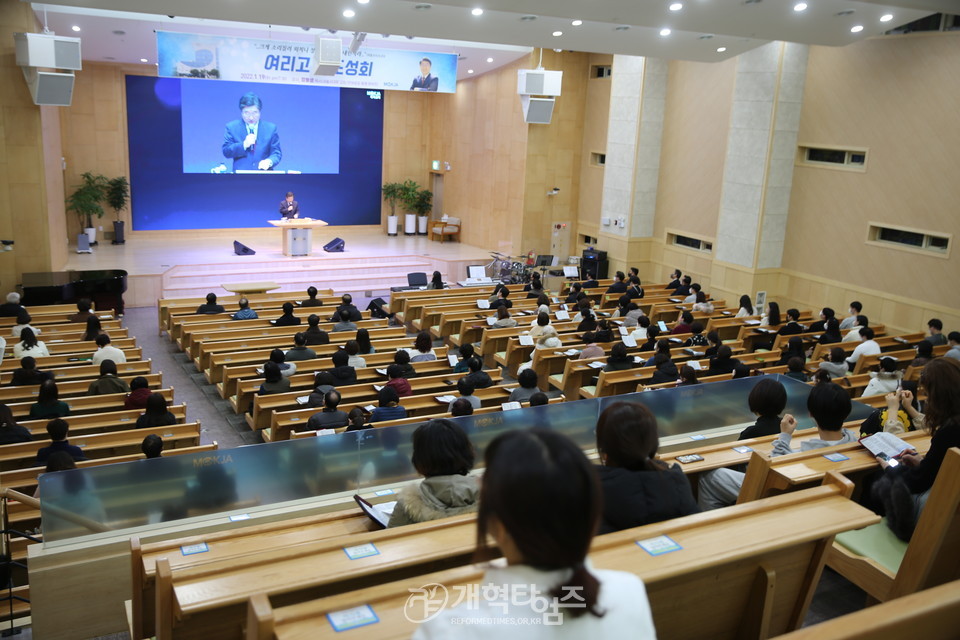 목자교회 여리고기도성회 모습