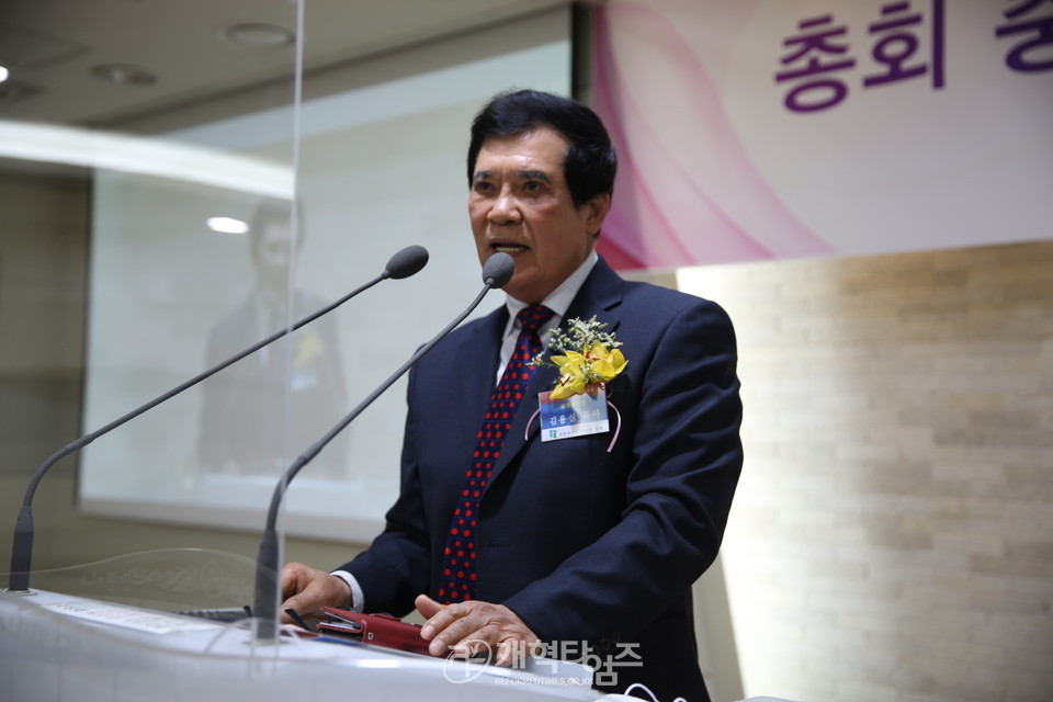 충청협의회, 「2022년 신년하례회」 모습