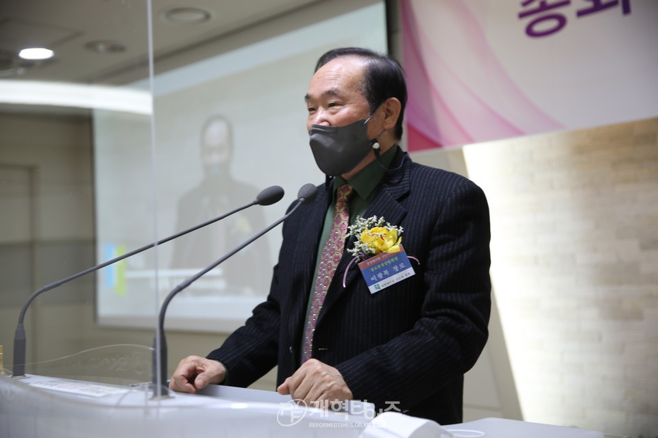 충청협의회, 「2022년 신년하례회」, 증경상임회장 이광복 장로 모습