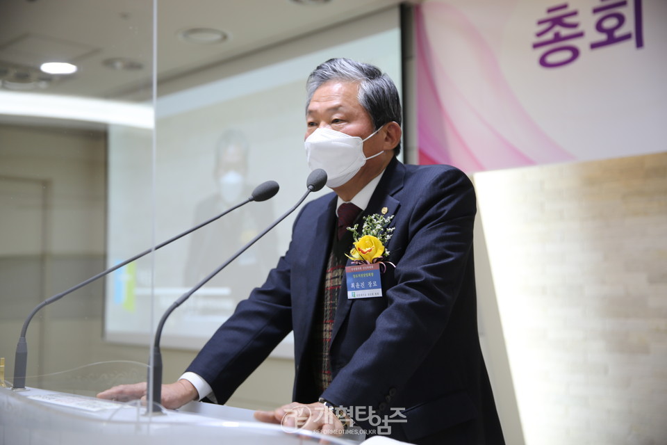 충청협의회, 「2022년 신년하례회」, 직전상임회장 최윤진 장로 모습